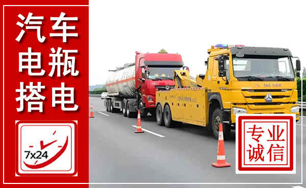 寿光吊车,汽车救援吊车电话