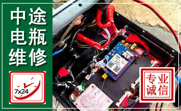 寿光汽车换电瓶,附近电瓶维修救援电话