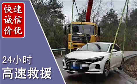 寿光高速公路救援场景与案例