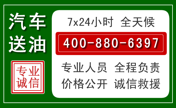 寿光拖车救援发展新趋势:北斗导航系统加持下的拖车救援特点