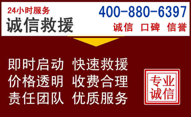 寿光汽车救援 寿光汽车救援