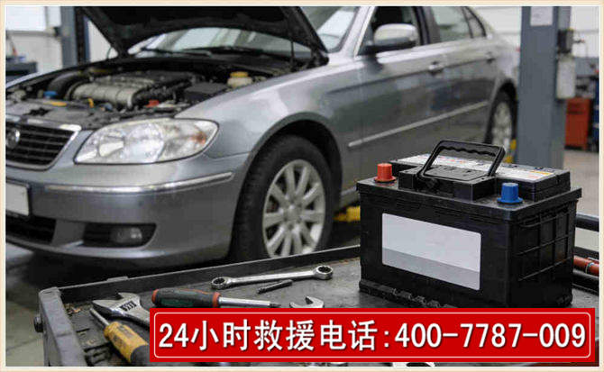 寿光 高温雨天汽车突然没电车辆无法正常行驶该如何处理呢