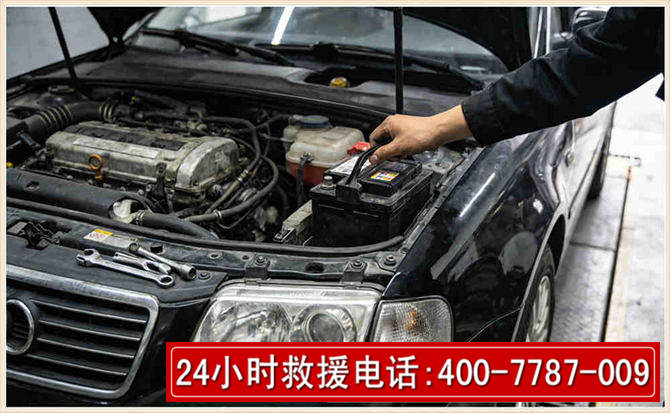 寿光汽车搭电 寿光汽车搭电