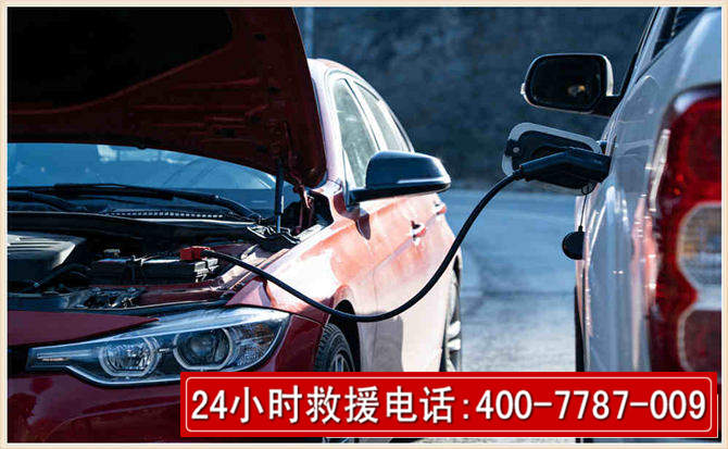 寿光汽车电瓶搭电救援电话 寿光汽车电瓶搭电救援电话
